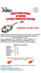 %ce%b1%cf%86%ce%b9%cf%83%ce%b1-%cf%83%ce%ba%ce%bf%cf%80%ce%b5%cf%85%cf%84%ce%b9%ce%ba%ce%bf%cf%83-%cf%84%ce%b5%ce%bb%ce%b9%ce%ba%ce%b7-2016