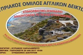 15780790_685578461601616_418042000801314651_n