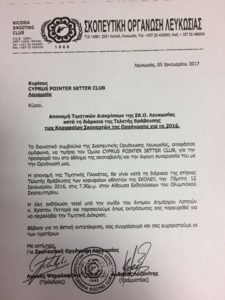 15966302_694239520735510_1459542696332061641_n