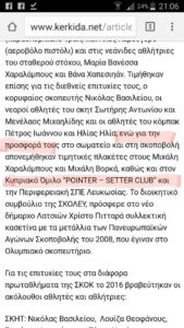 15977230_694239554068840_3858267201973945959_n