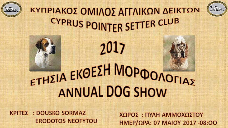 17799904_739761939516601_4000789695657960676_n