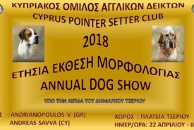 show2018
