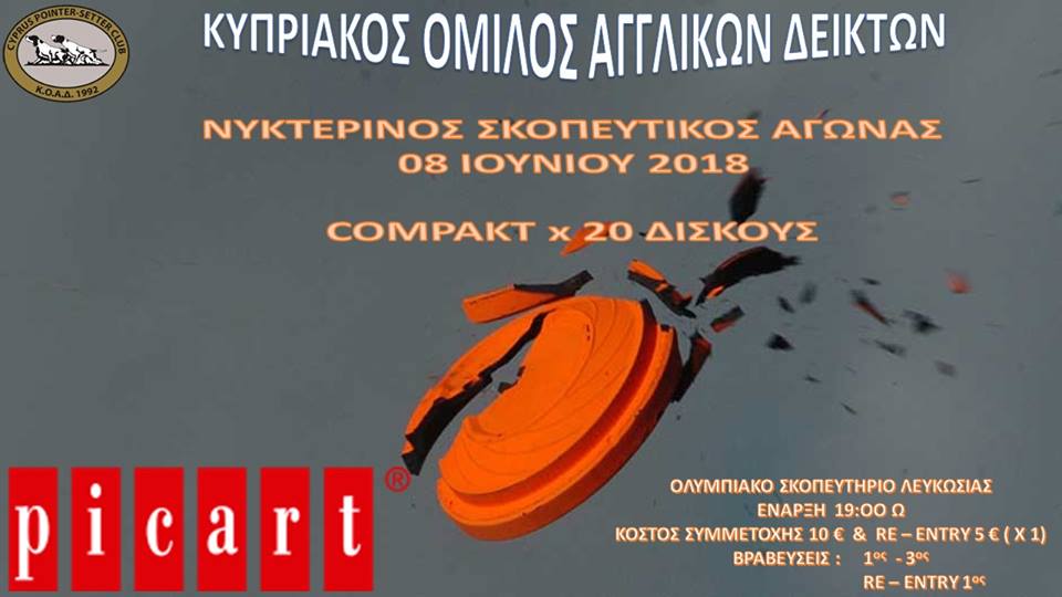 33780774_963669403792519_1546307742614945792_n