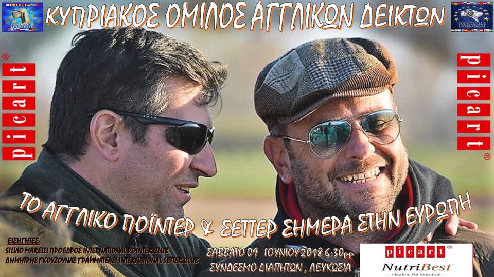 34016216_964049620421164_3072683761779867648_n