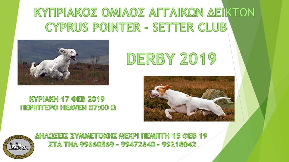 51871586_1164537460372378_7720749811061751808_n