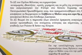 57010185_1204838423008948_2349851108144316416_n