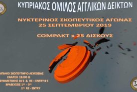 69832245_1315120998647356_5257952586429890560_o