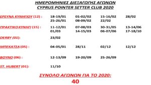 80635483_1416345275191594_5135425359977644032_o