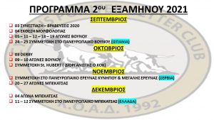 222597817_1916286971864086_99350668790544142_n