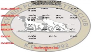 269851691_2035972606562188_4030738480816627420_n