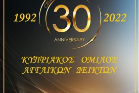 275499153_2092724257553689_1799478859510711313_n