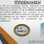 459923927_1430995091098004_8810643604550359260_n